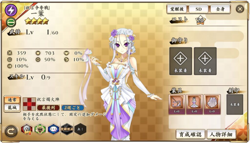 遥そらさんファンサイト新着情報