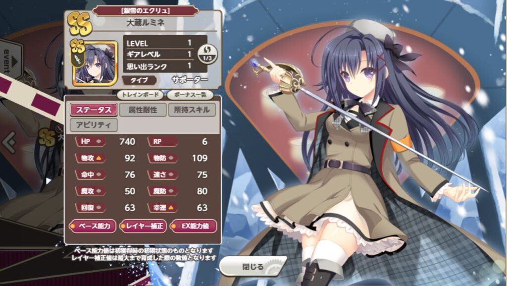 遥そらさんファンサイト新着情報