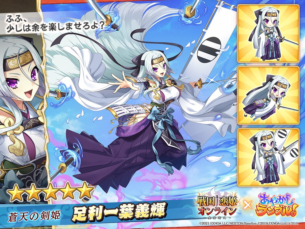 遥そらさんファンサイト新着情報