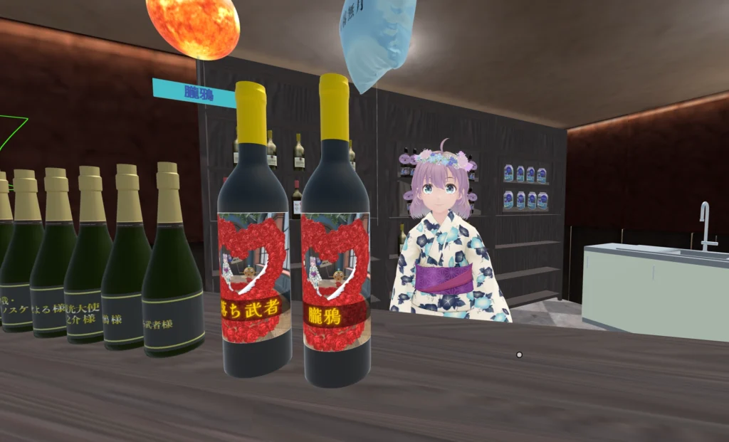 第五回スナック遥そら in 梅雨