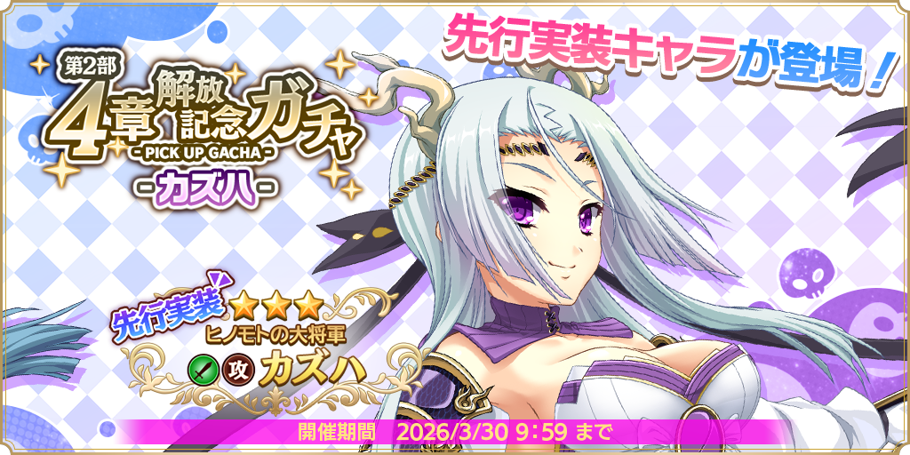 遥そらさんファンサイト新着情報