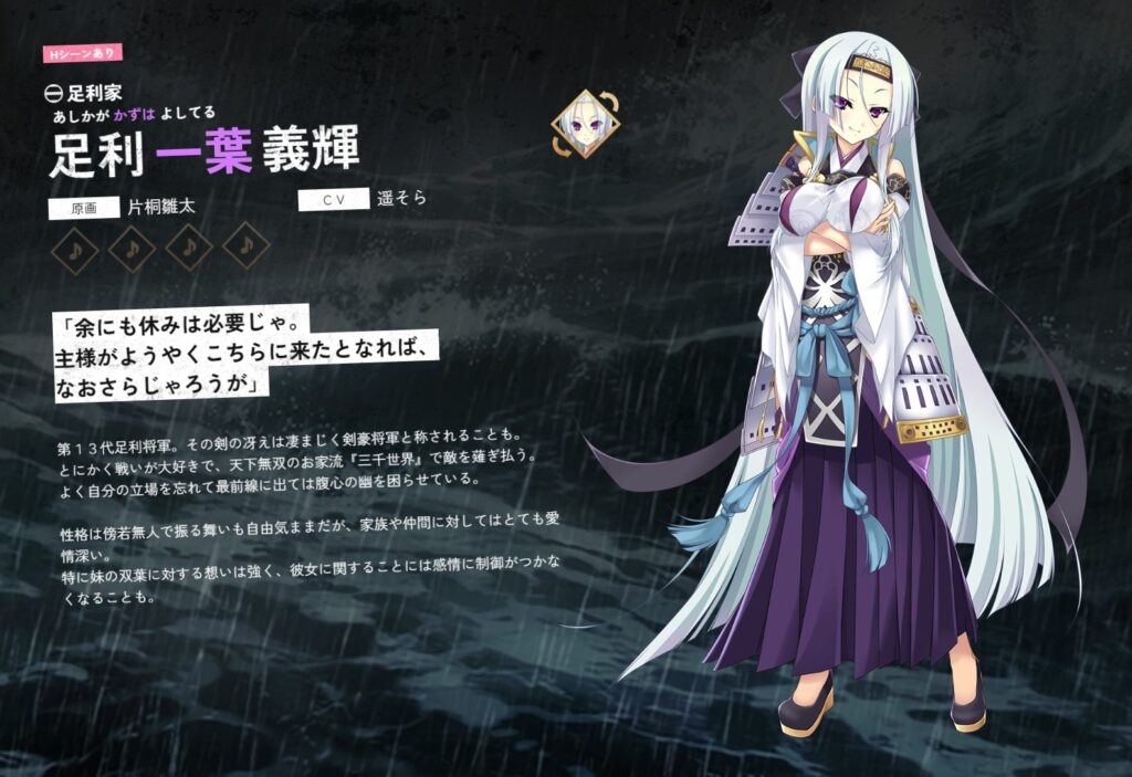 遥そらさんファンサイト新着情報