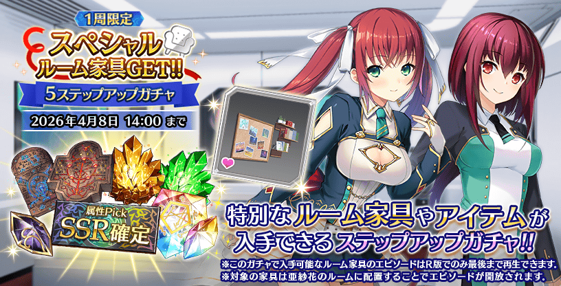 遥そらさんファンサイト新着情報