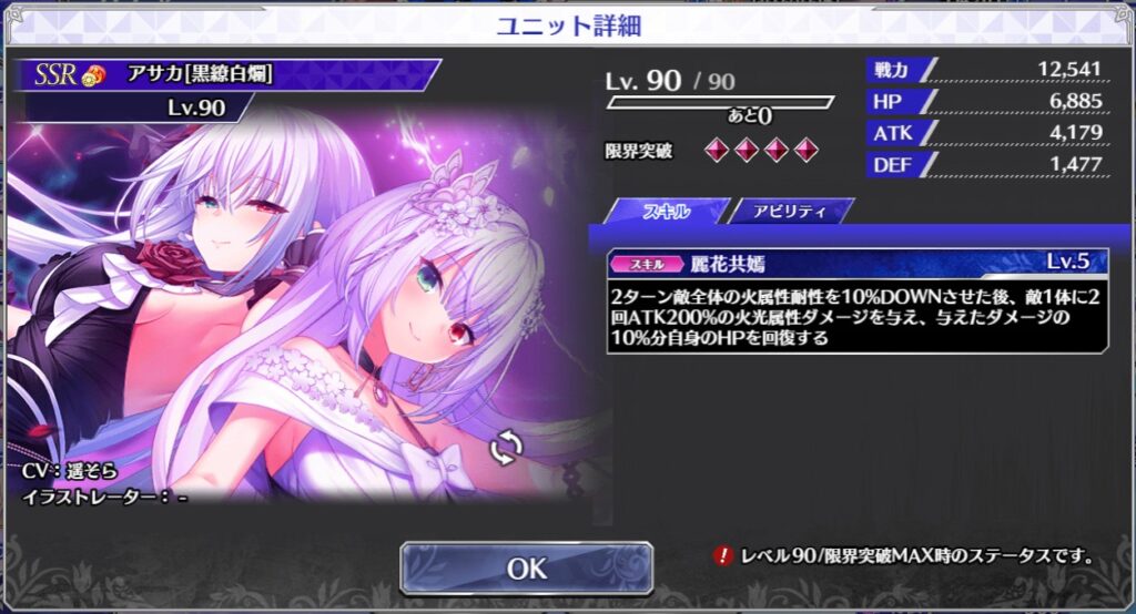 遥そらさんファンサイト新着情報