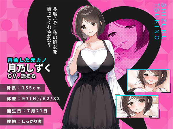 遥そらさんファンサイト新着情報