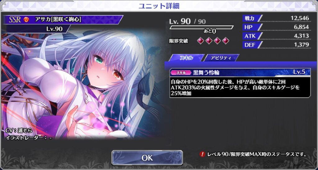 遥そらさんファンサイト新着情報