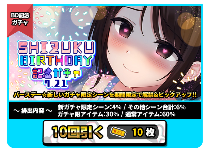 遥そらさんファンサイト新着情報